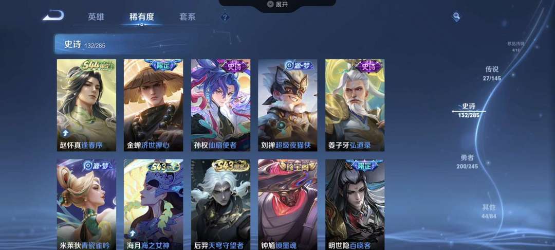 点击看大图