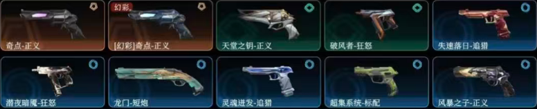 点击看大图