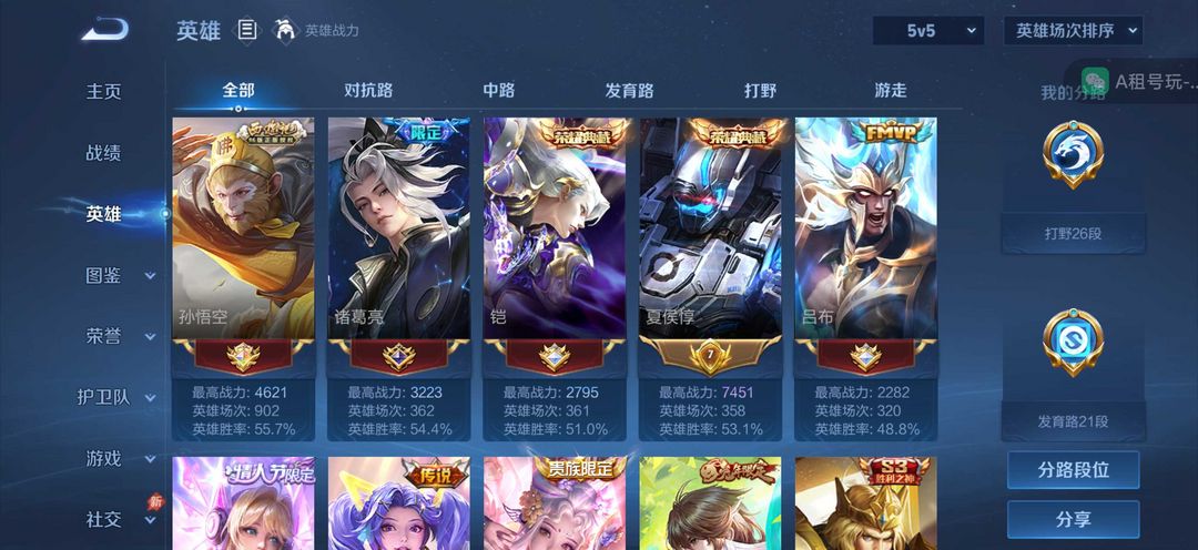 点击看大图