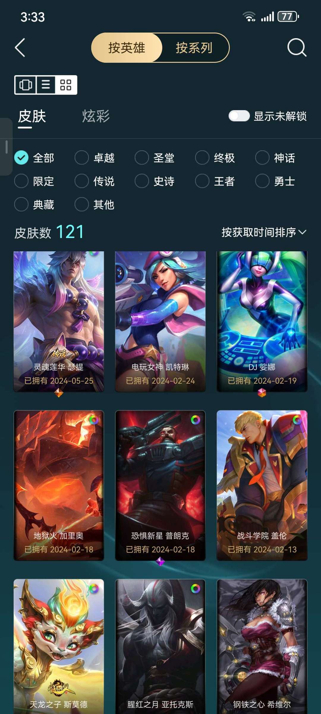 点击看大图