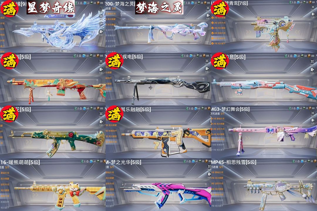 点击看大图