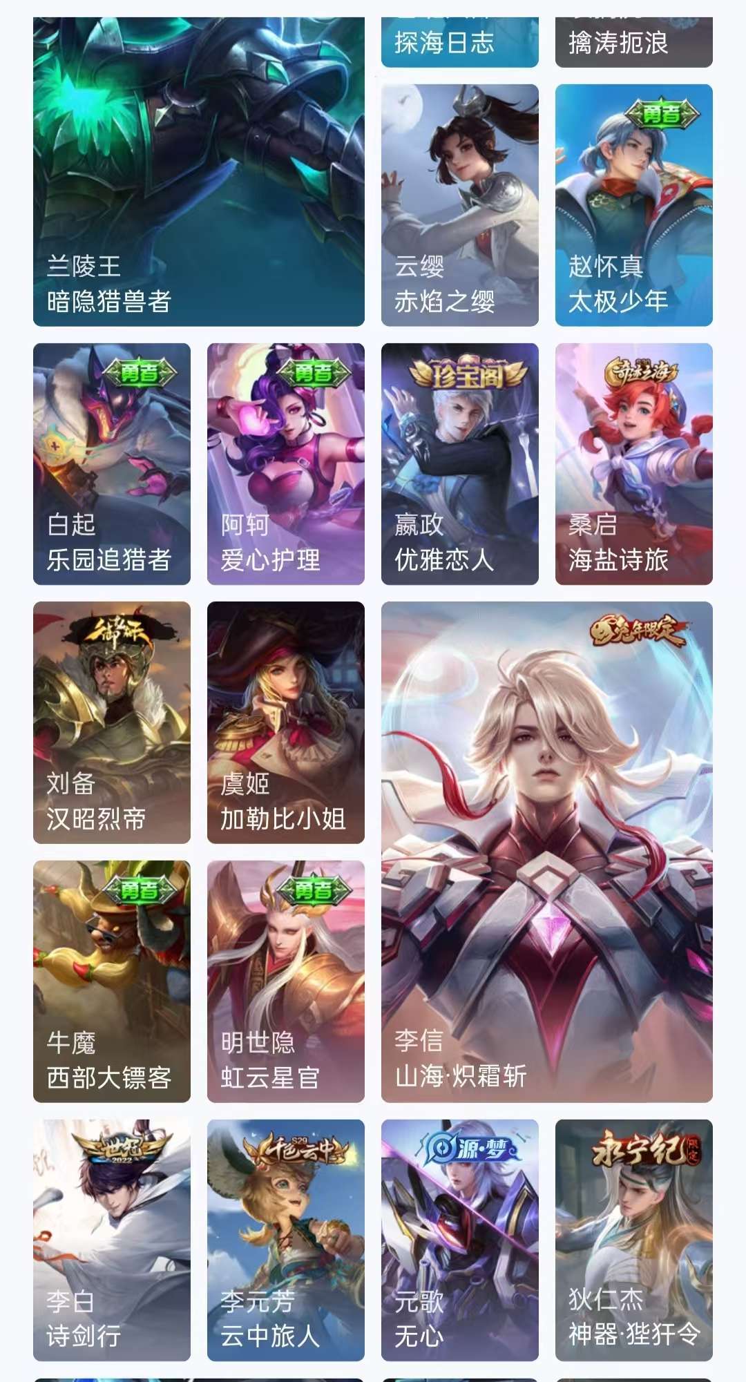 点击看大图