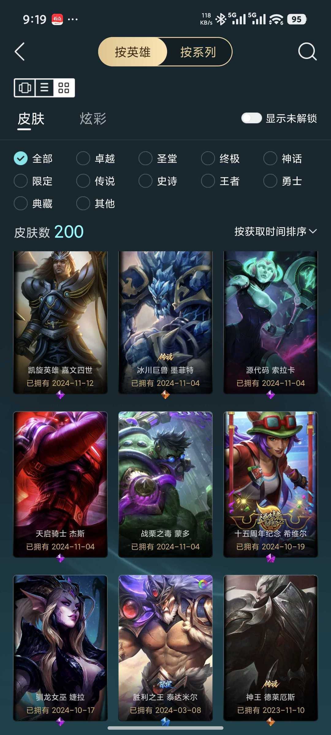 点击看大图