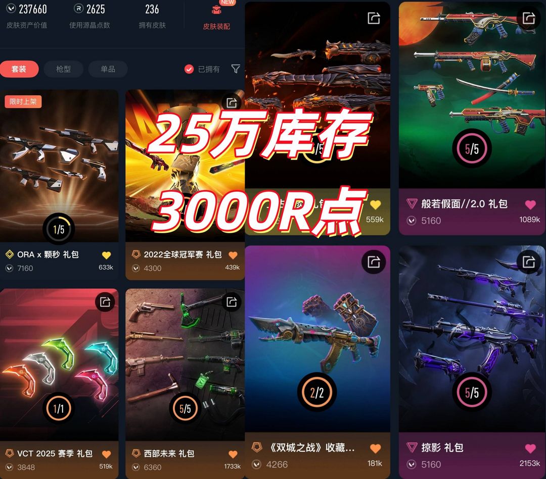 点击看大图