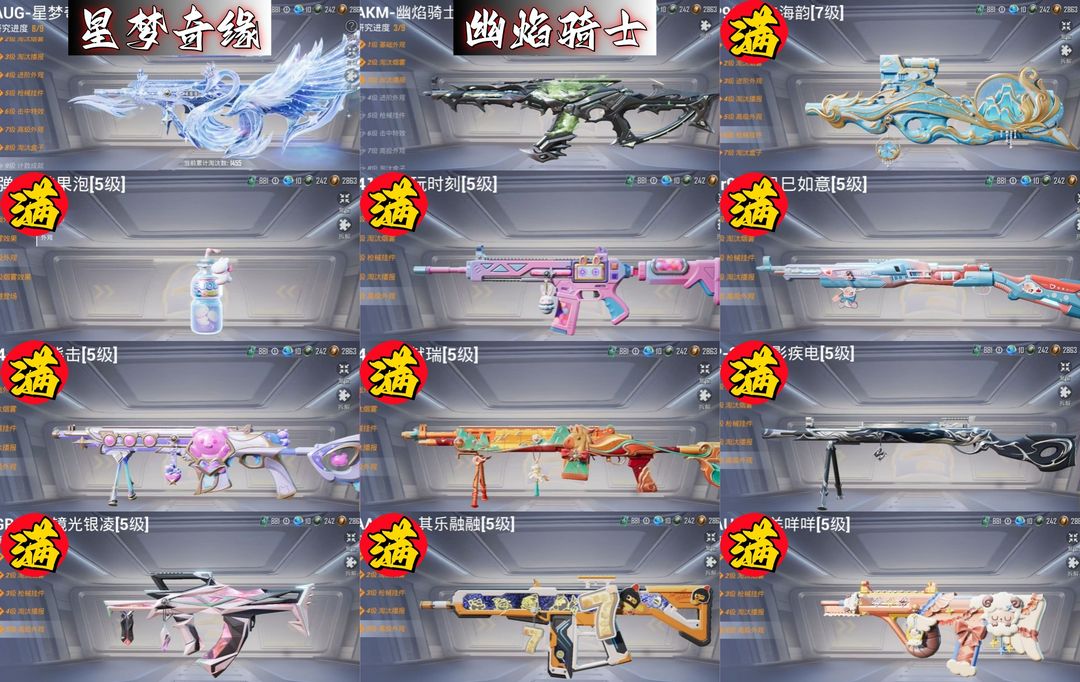 点击看大图