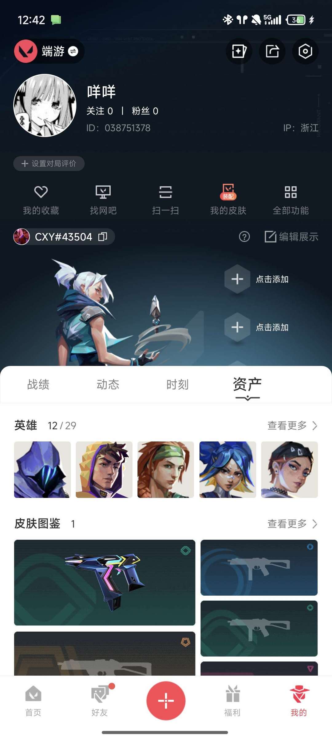 点击看大图