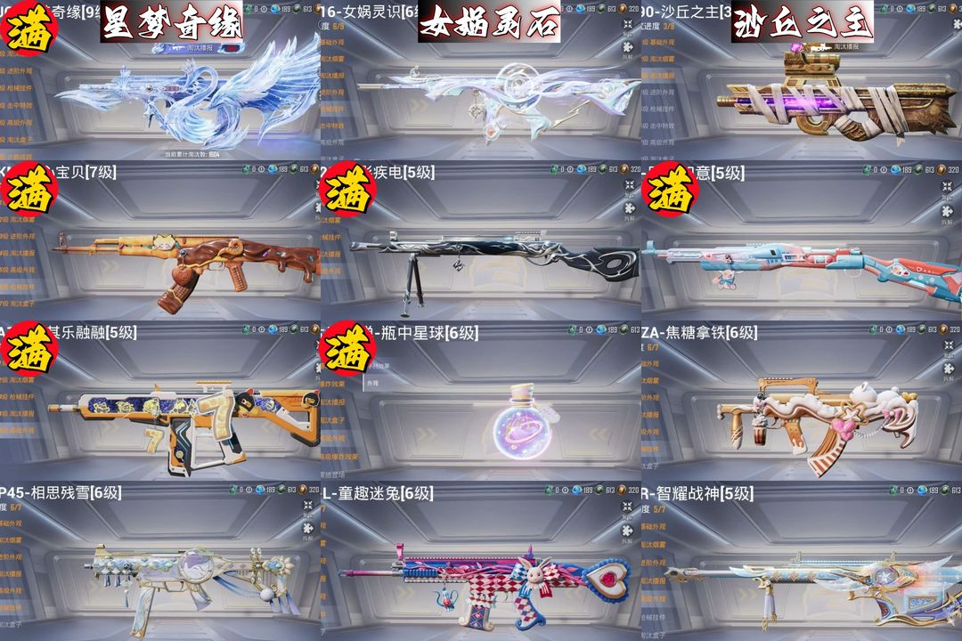 点击看大图