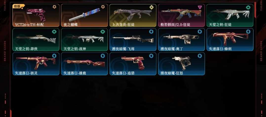 点击看大图