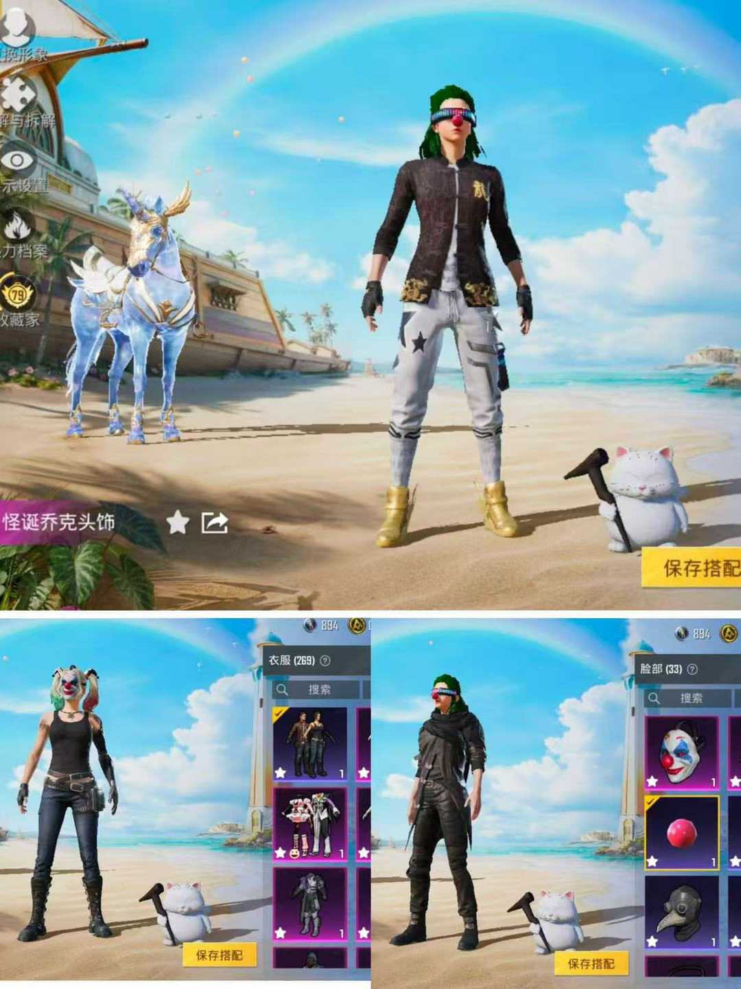点击看大图