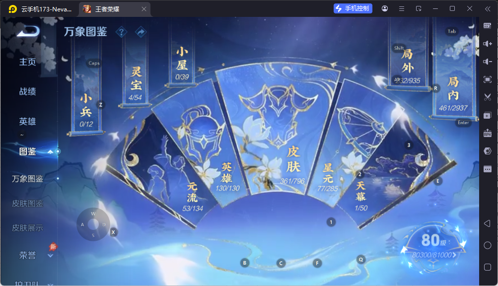 点击看大图