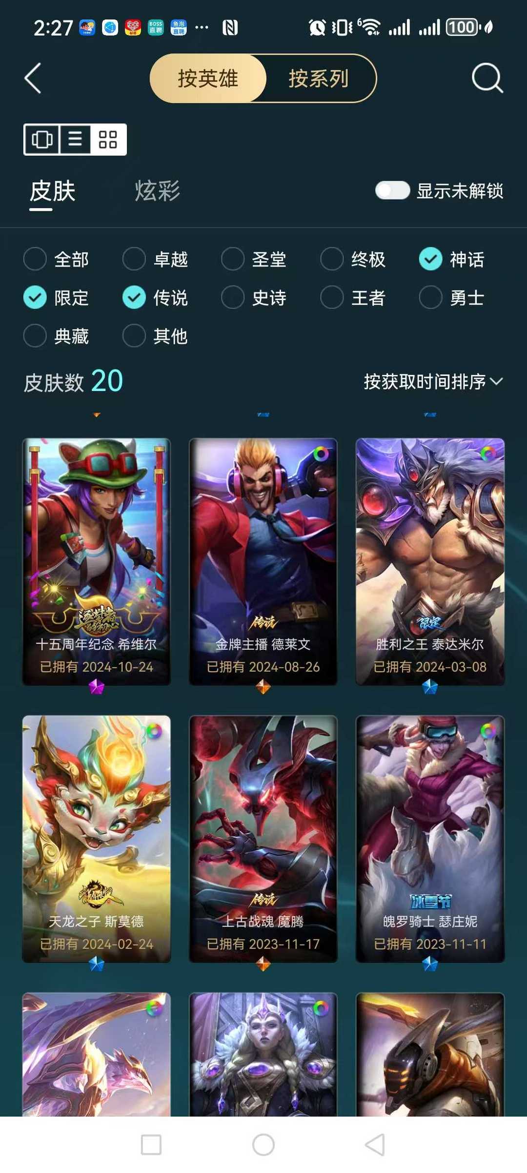 点击看大图