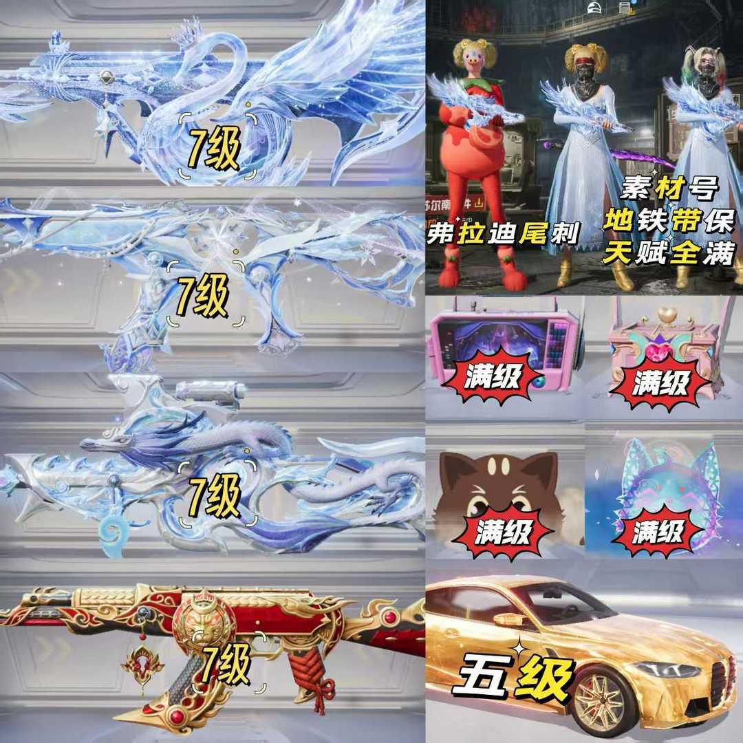 点击看大图