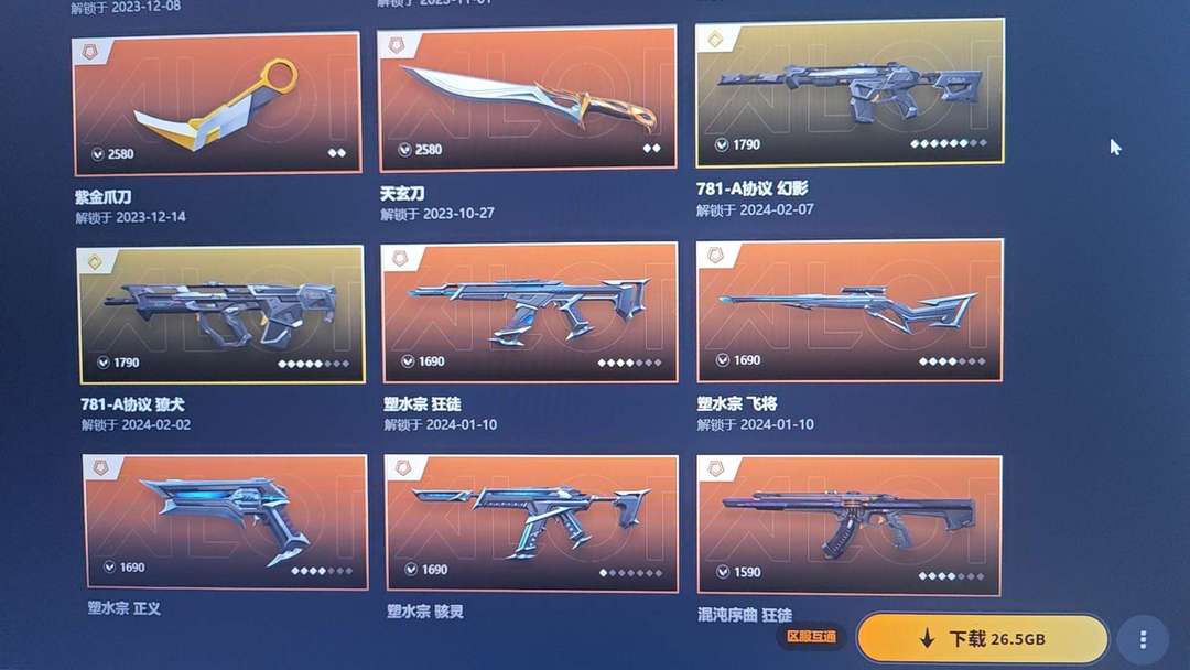 点击看大图