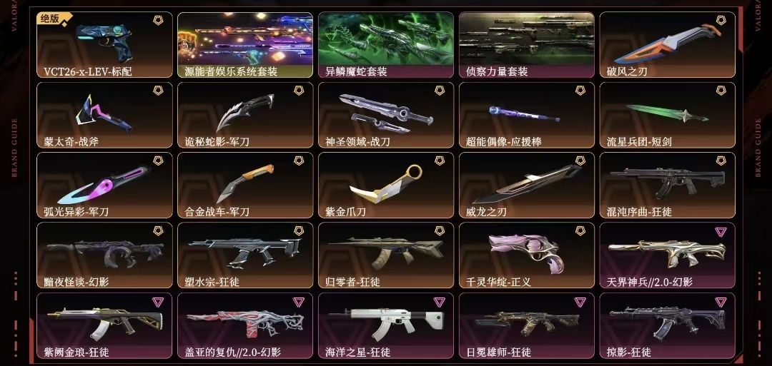 点击看大图