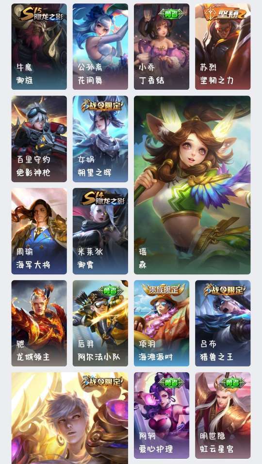 点击看大图