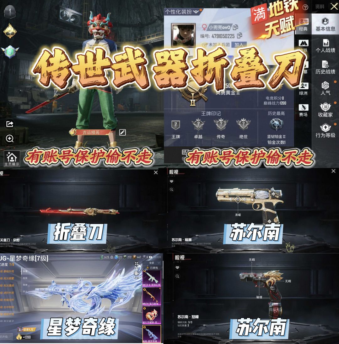 点击看大图