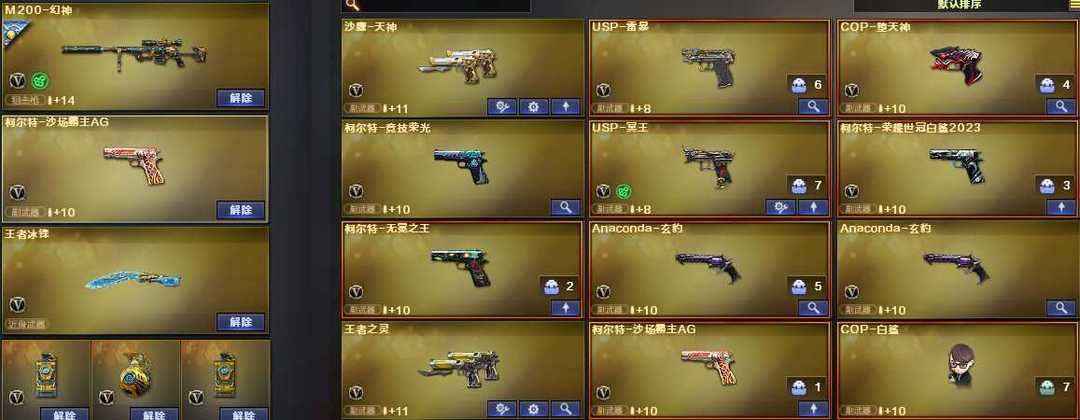点击看大图