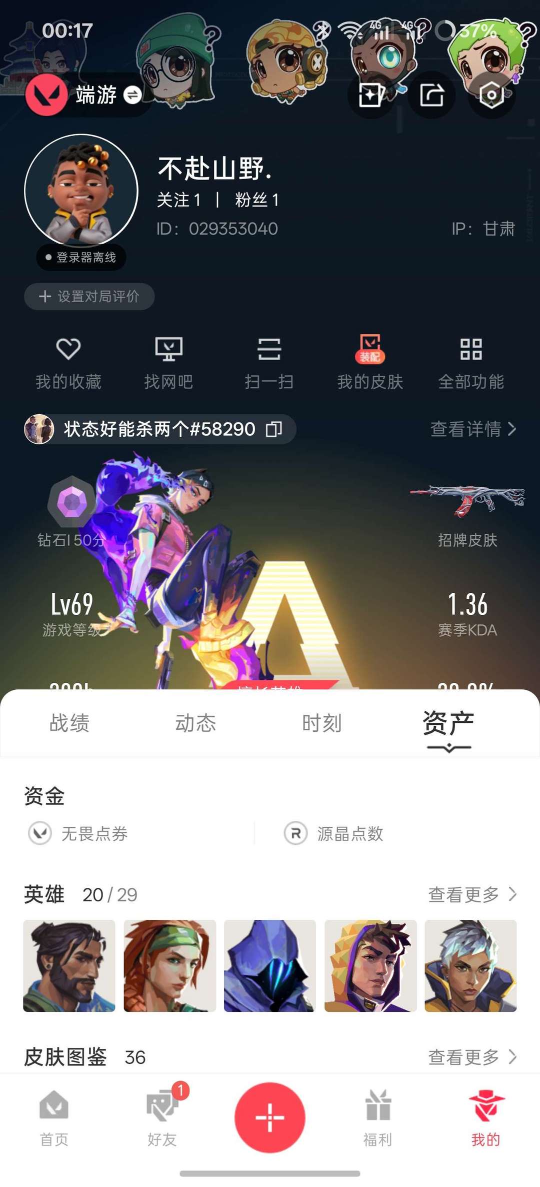 点击看大图