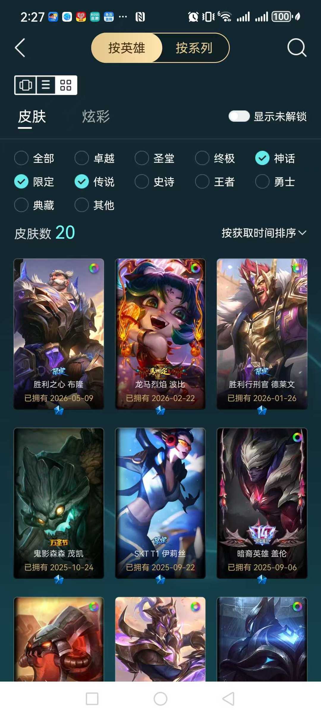 点击看大图