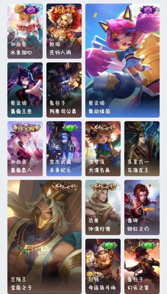 点击看大图