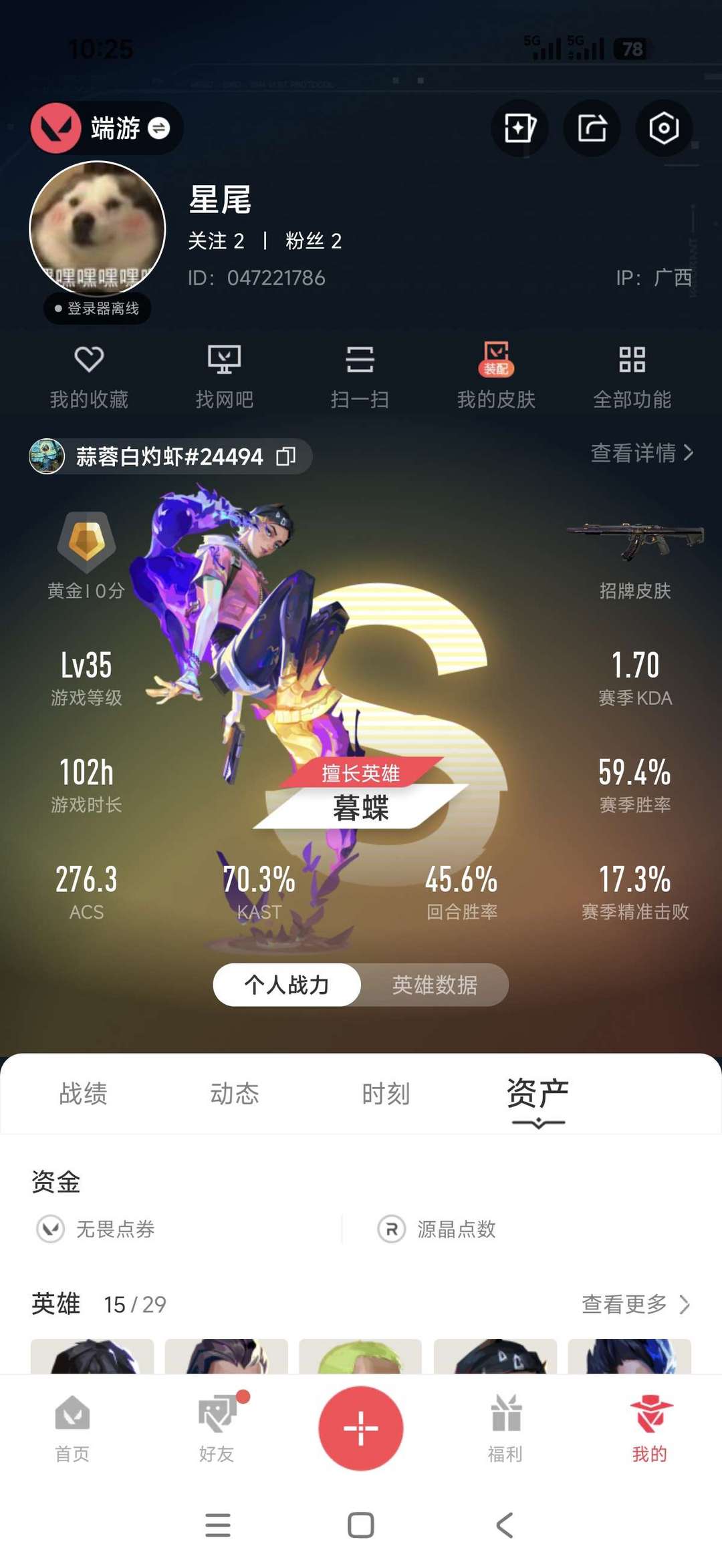 点击看大图
