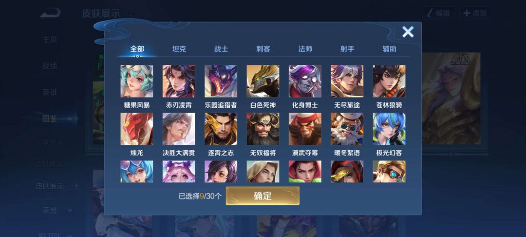 点击看大图