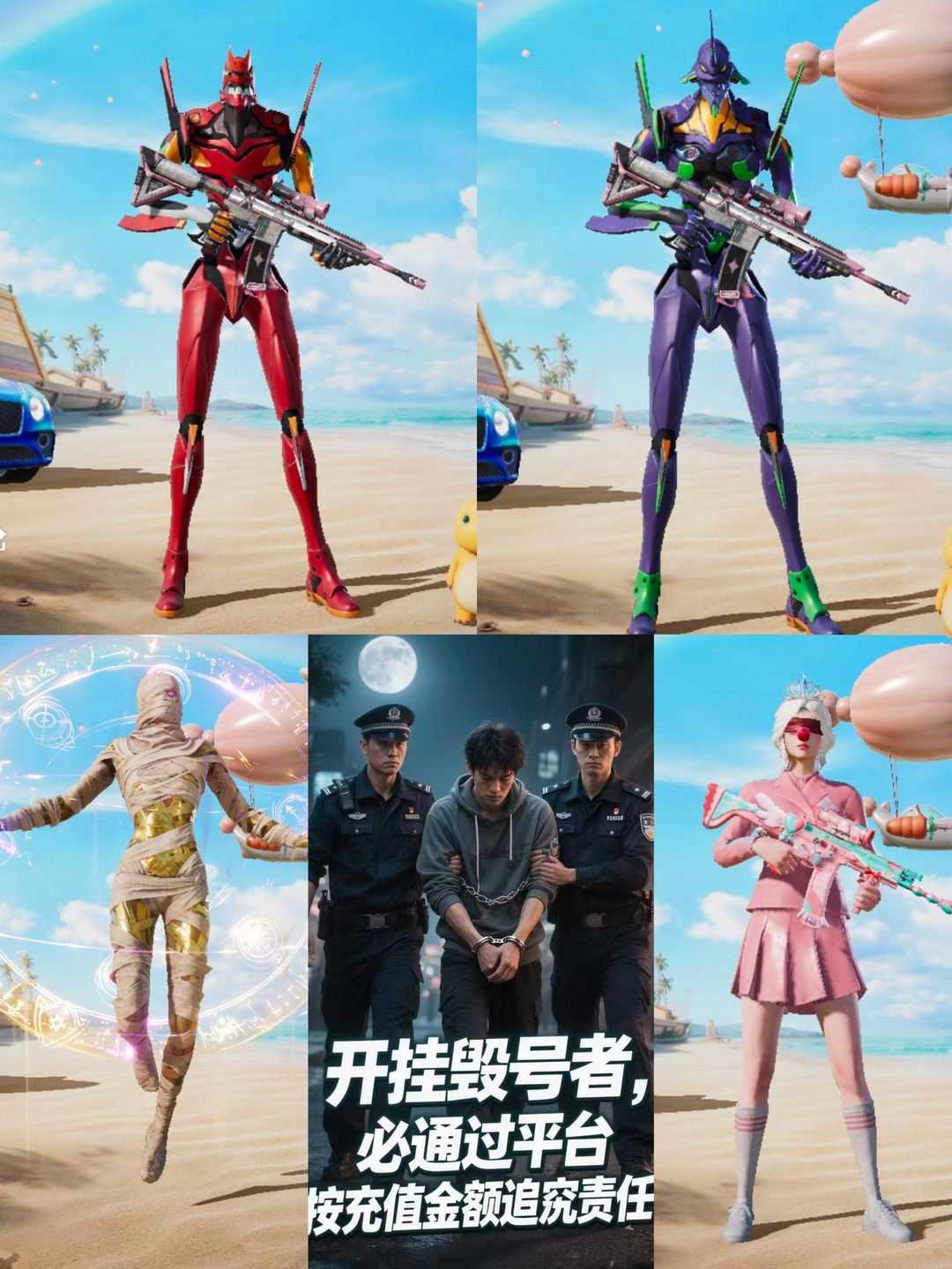 点击看大图