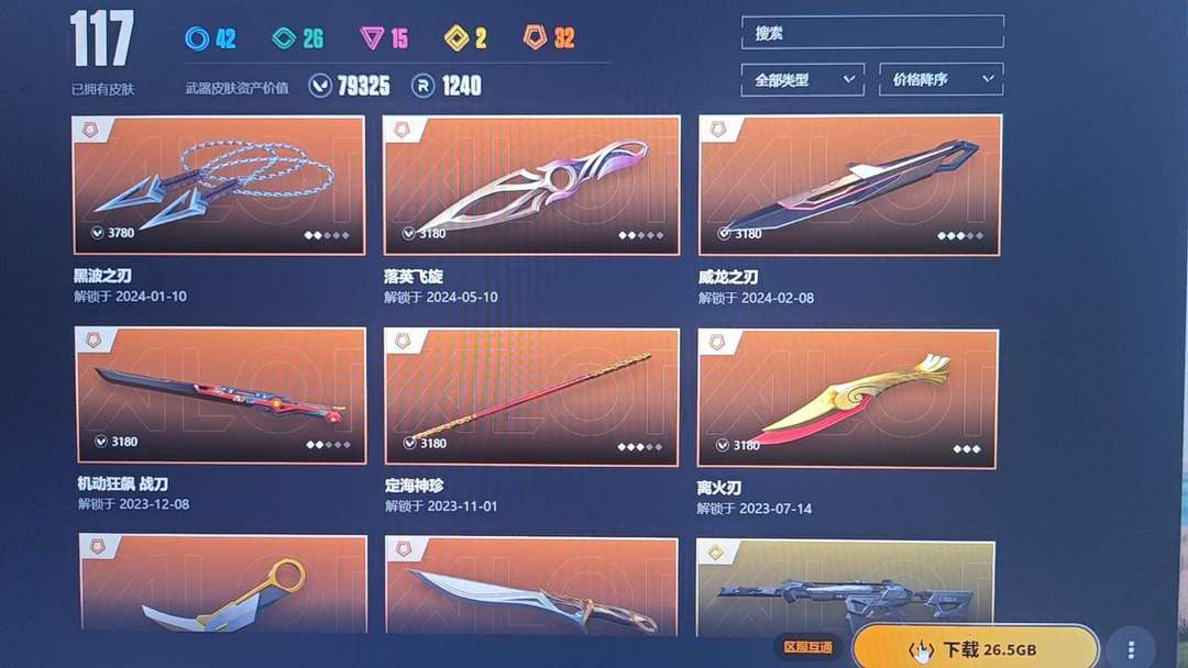 点击看大图