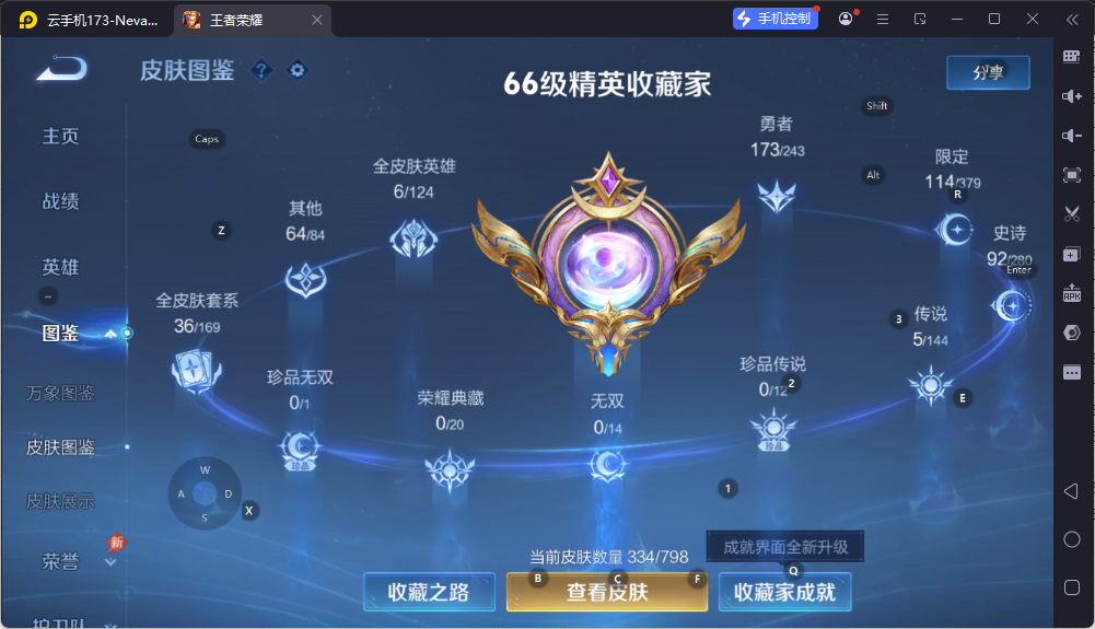 点击看大图