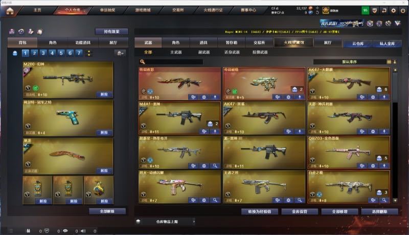 点击看大图