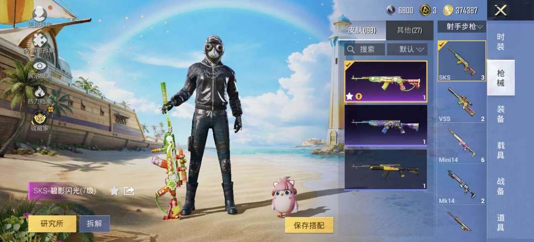 点击看大图