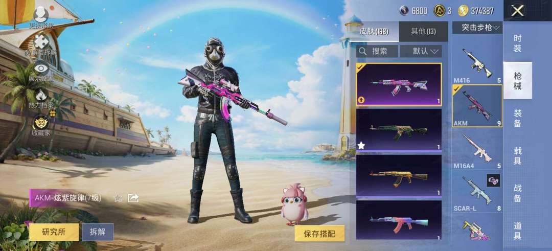 点击看大图