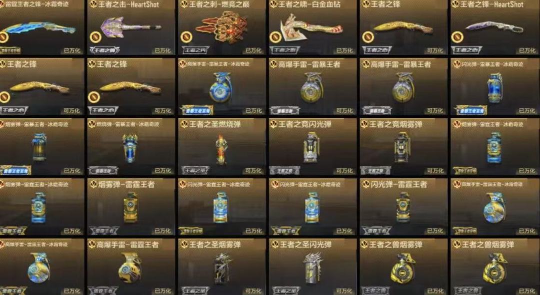 点击看大图