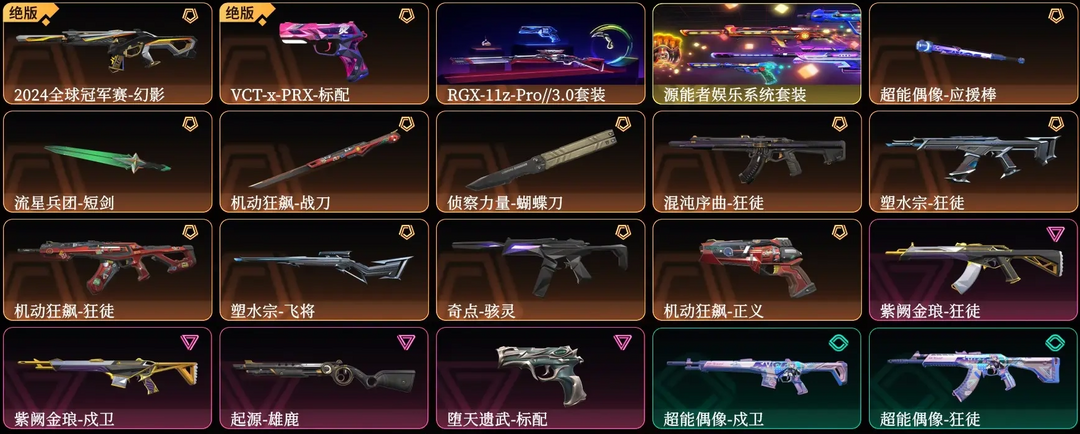 点击看大图