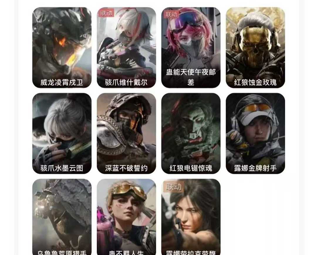 点击看大图