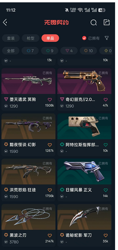 点击看大图