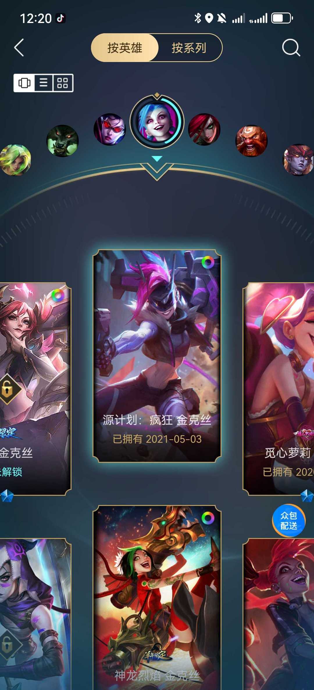 点击看大图