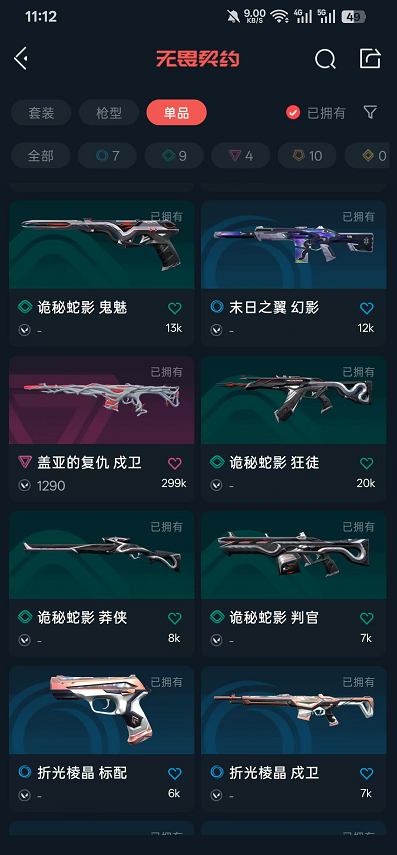点击看大图