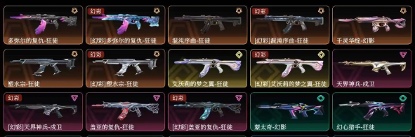 点击看大图