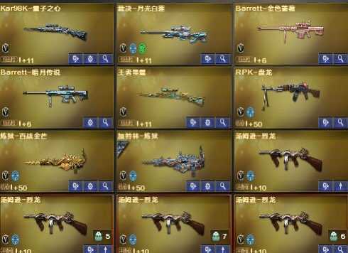 点击看大图
