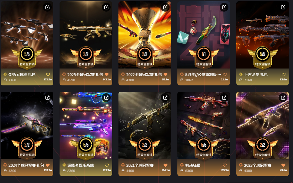 点击看大图