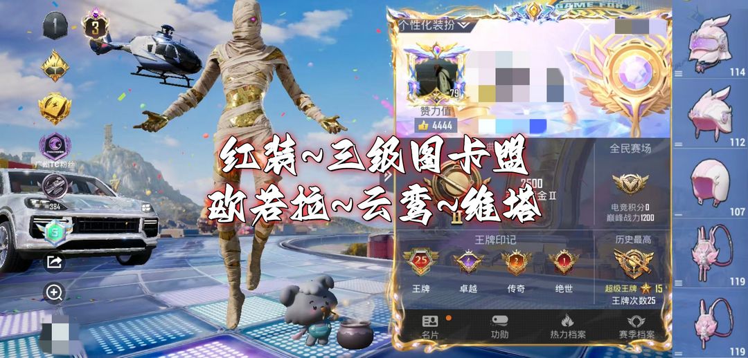 点击看大图