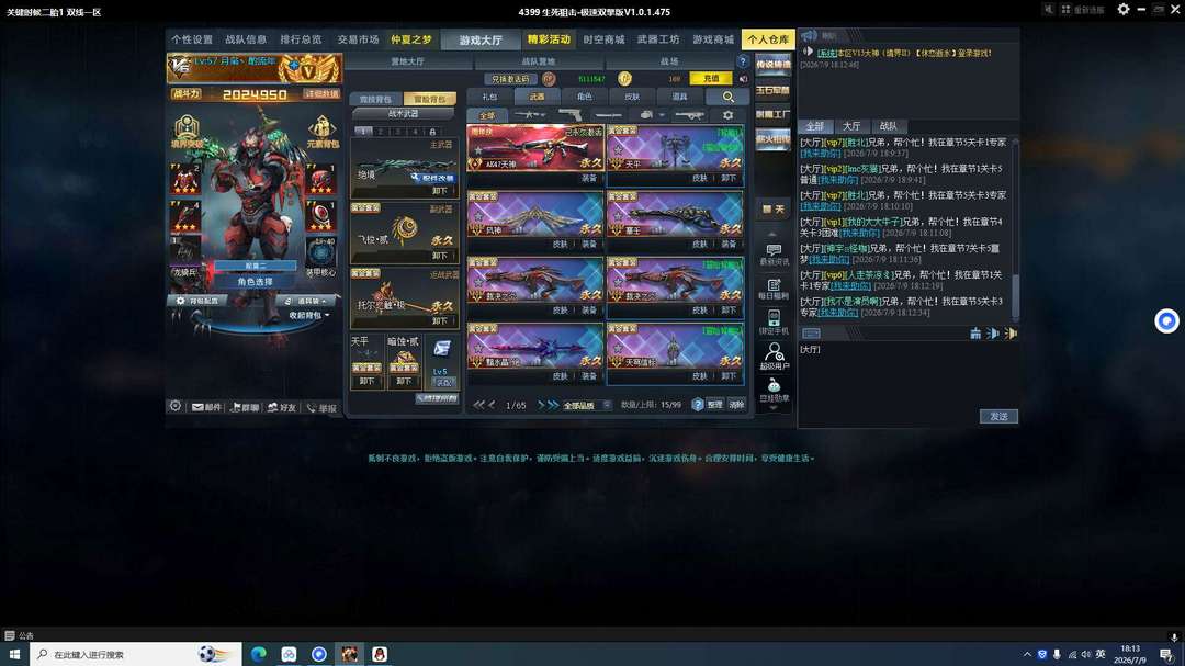 点击看大图