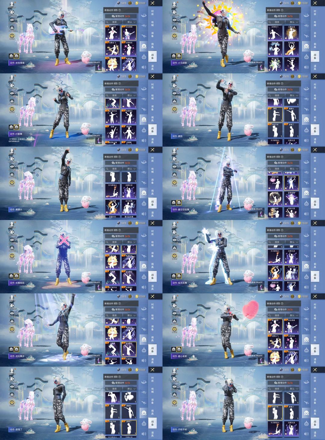 和平精英WeGame版租号