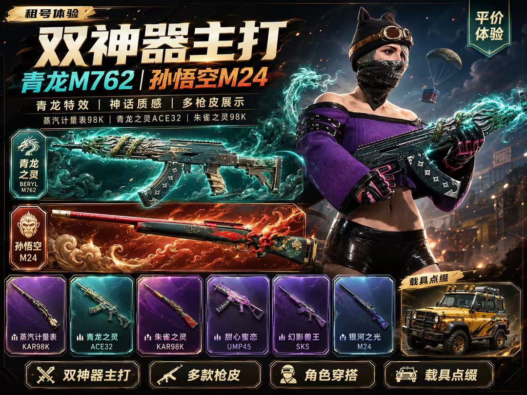 点击看大图