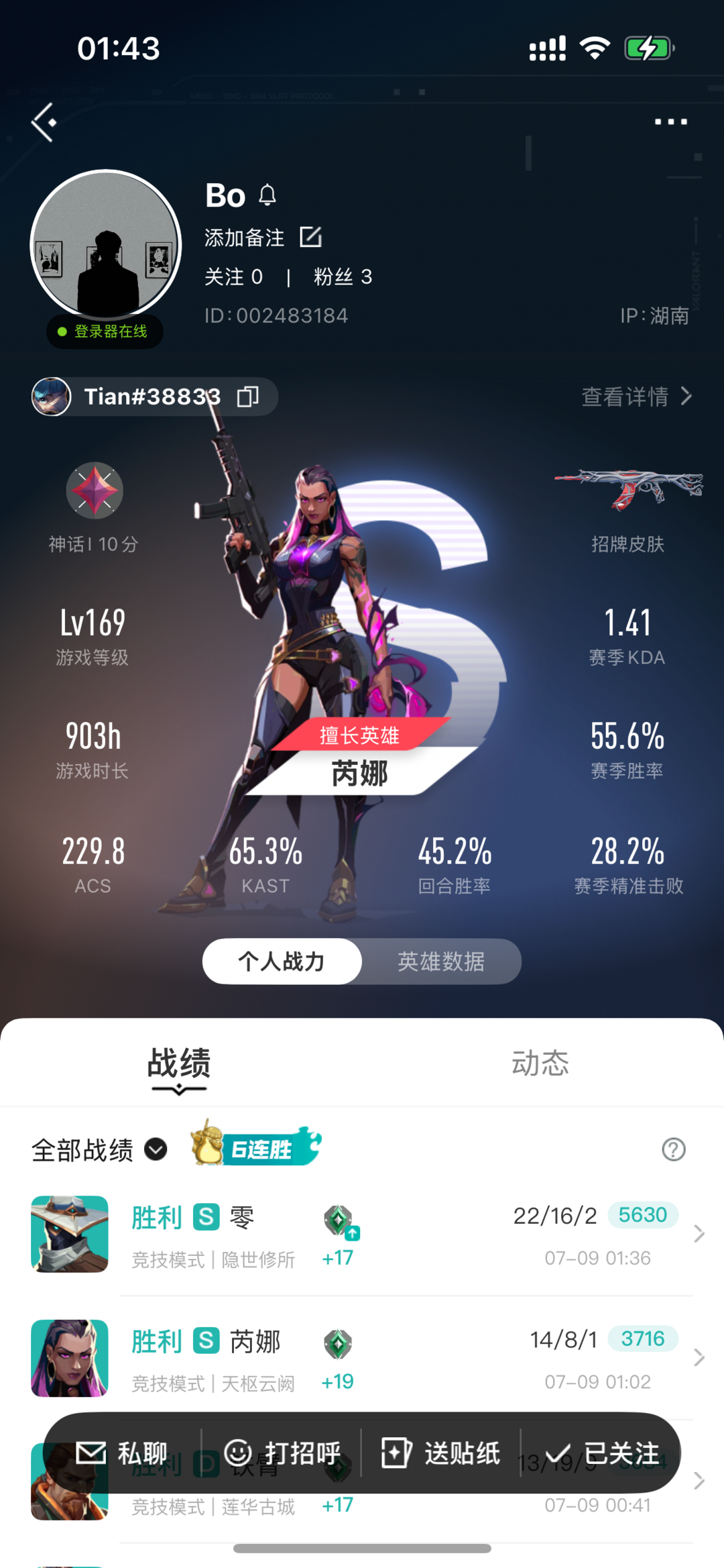 点击看大图