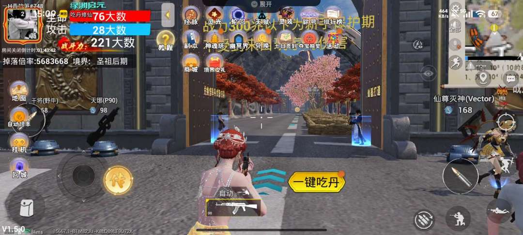 点击看大图