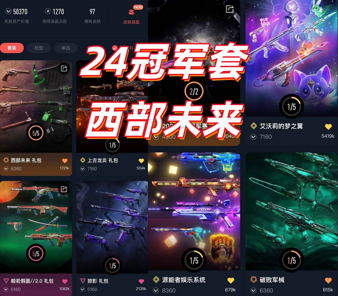 点击看大图