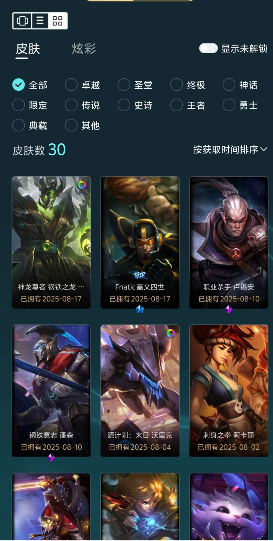 点击看大图