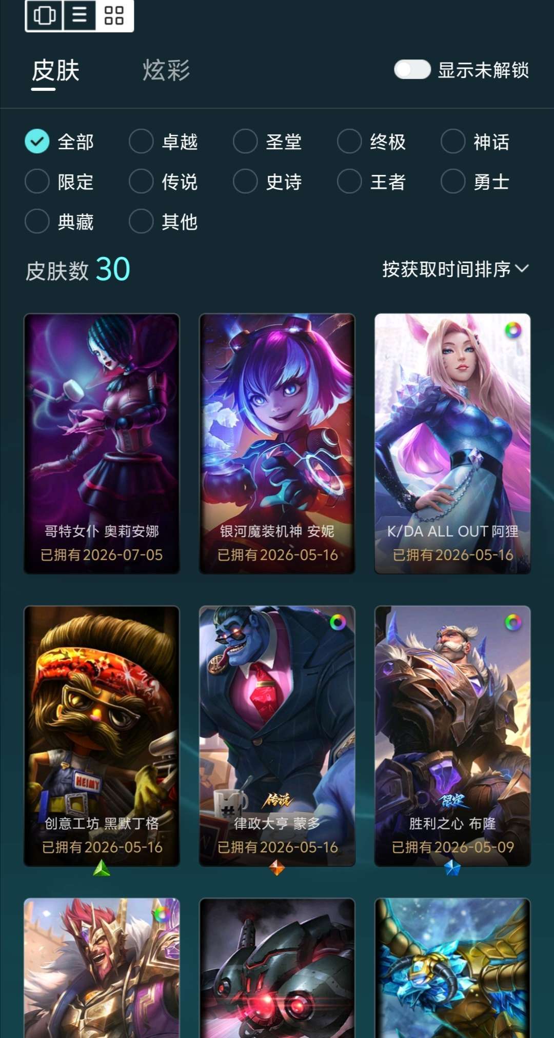 点击看大图